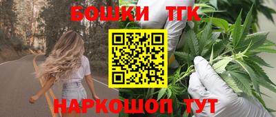 каннабис Бузулук