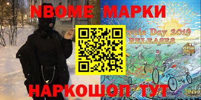 марихуана Жуковский