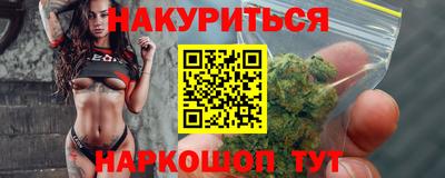 героин Будённовск