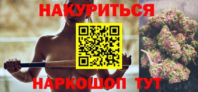 марихуана Жуковский