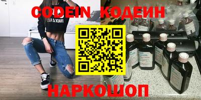 марки nbome Заводоуковск