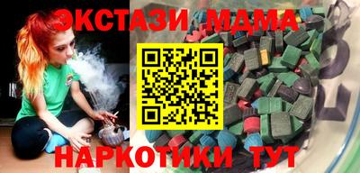 марки nbome Заводоуковск