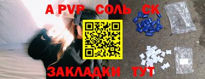 дурь Заволжье