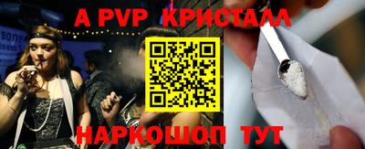 дурь Заволжье