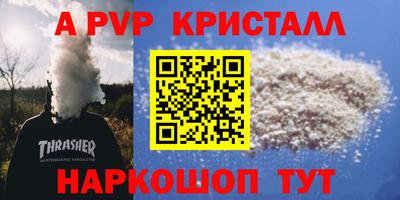марихуана Жуковский