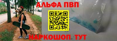 a pvp Абинск