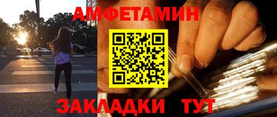 марки nbome Заводоуковск