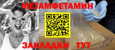 дурь Заволжье