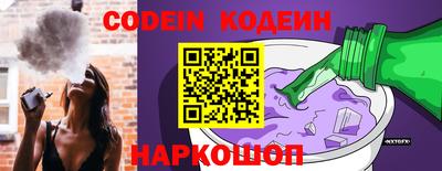 дурь Заволжье