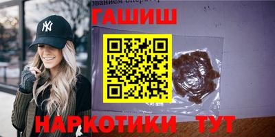 марихуана Жуковский