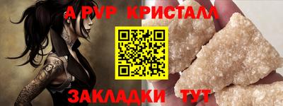 марки nbome Заводоуковск