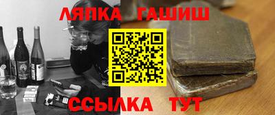 марихуана Жуковский