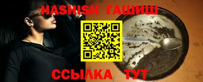 марки nbome Заводоуковск