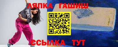 дурь Заволжье