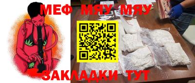 дурь Заволжье