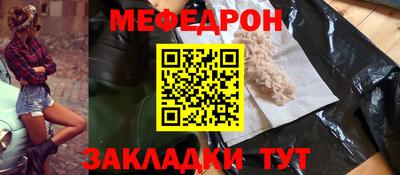 дурь Заволжье