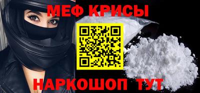марихуана Жуковский