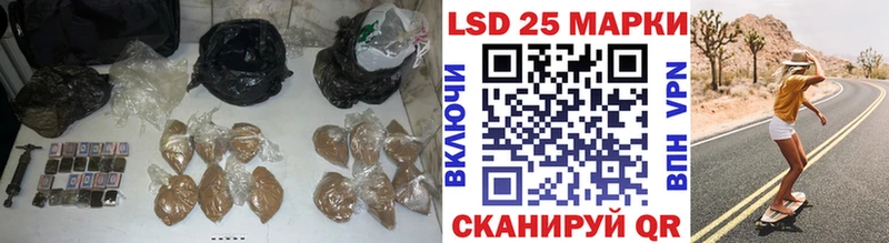 Лсд 25 экстази кислота Дальнереченск