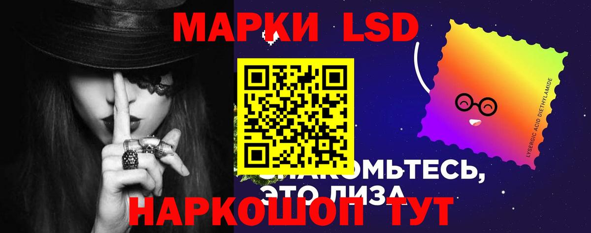 ЛСД экстази кислота  ЛСД экстази кислота  Вход с VPN  Дальнереченск 