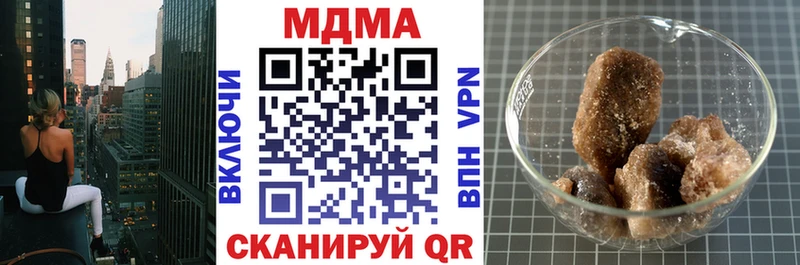 МДМА кристаллы Дальнереченск