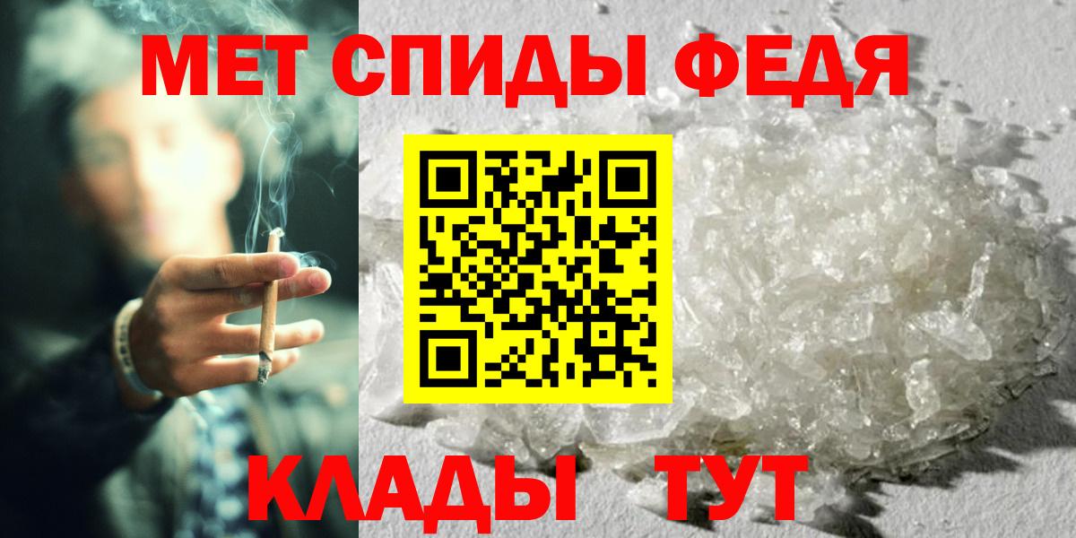 Метамфетамин пудра Дальнереченск