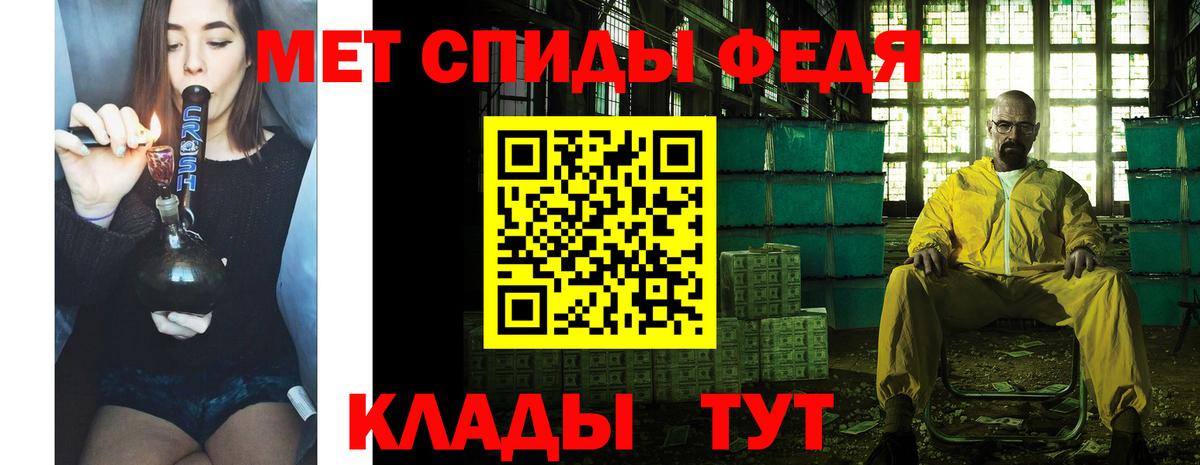 Дальнереченск  Метамфетамин кристалл  Вход с VPN 