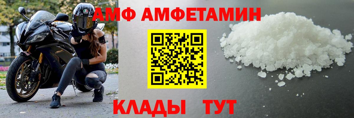 Метамфетамин Methamphetamine  Метамфетамин Methamphetamine  Дальнереченск 