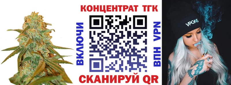 Дистиллят ТГК Wax  Дальнереченск 