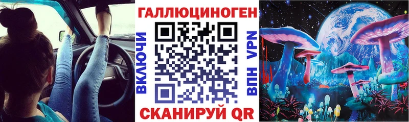 Галлюциногенные грибы MAGIC MUSHROOMS Дальнереченск