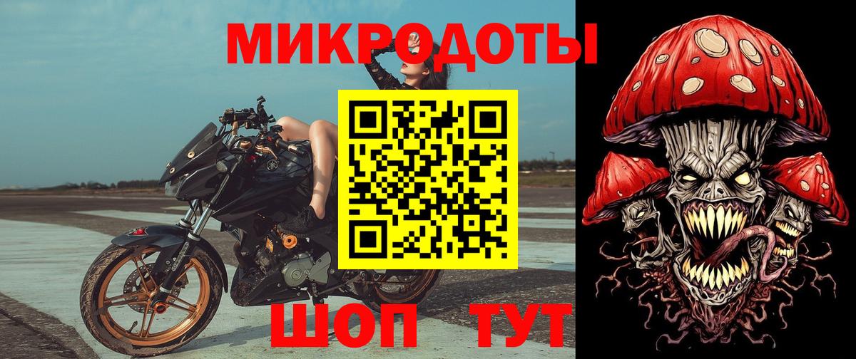 Дальнереченск  Галлюциногенные грибы мицелий  Вход с VPN  Псилоцибиновые грибы Magic Shrooms 
