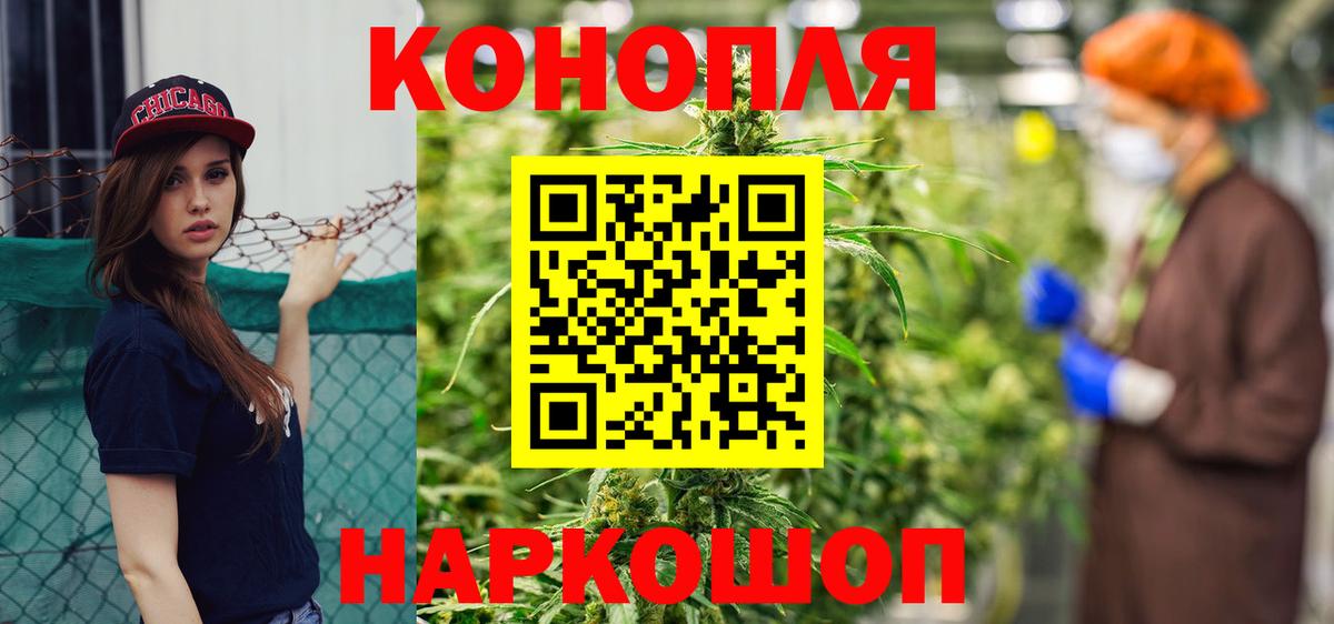 Шишки марихуана семена Дальнереченск