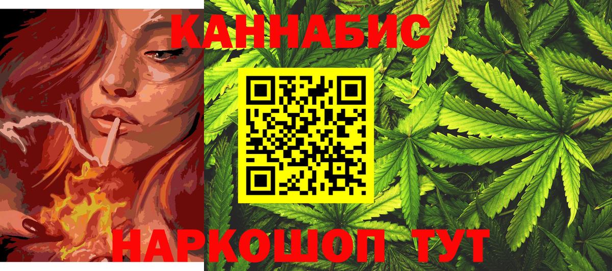МАРИХУАНА THC 21%  Конопля семена  Дальнереченск  Конопля OG Kush 