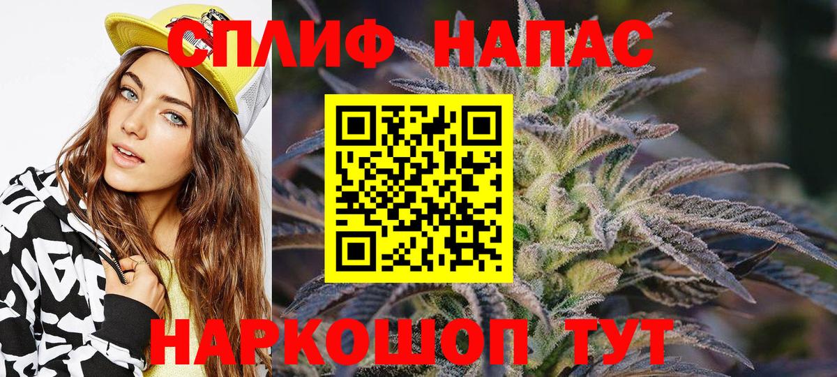 Дальнереченск  Конопля марихуана  Вход с VPN  Бошки марихуана LSD WEED  Шишки марихуана план 